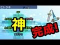 最高のコレクション ポケモン サンムーン ヒトツキ 332779