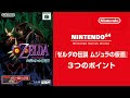 【ベストコレクション】 64 協力プレイ 219827-Switch 64 ��力プレイ