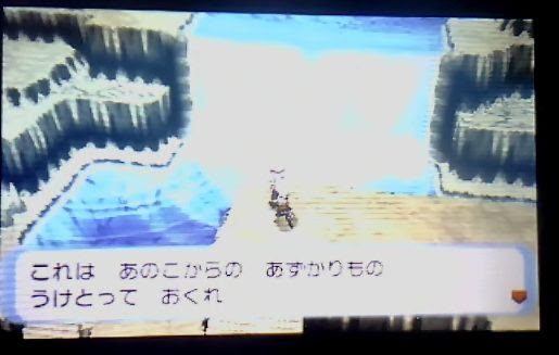 ポケモンorasボーマンダナイト入手方法 場所 オメガルビーアルファサファイア ポケモンoras最新情報 オメガルビーアルファサファイア攻略も
