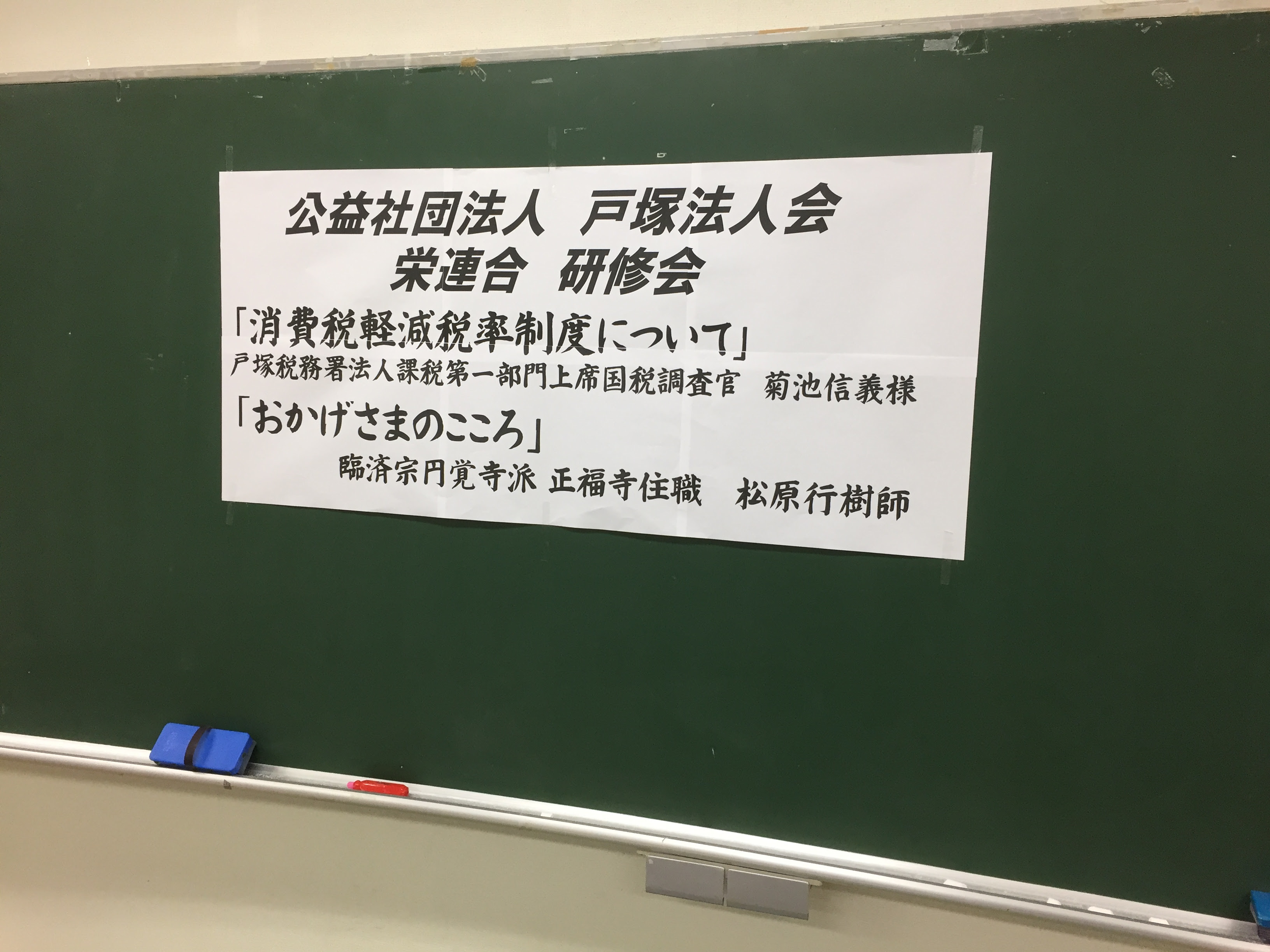 ひとりごと