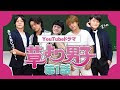 25 ++ 花 より 男子 キャスト 日本 957795-花より男子 韓�� キャスト 現在