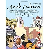 Arab Culture, Vol. 1: An In-depth Look at Arab Culture Through Cartoons and Popular Art (English and Arabic Edition)