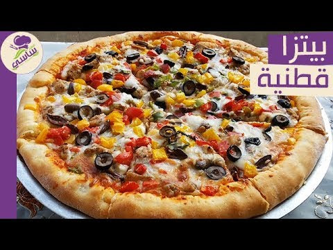 بيتزا سريعه التحضير بالعجينه السحريه القطنيه بأطراف الجبن