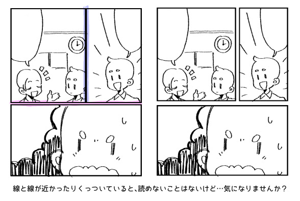 初心者向け 簡単 少し気をつけるだけで読みやすくなる漫画のポイント 1 イラスト制作 キャラクター制作 インフォグラフィック制作のany Illust