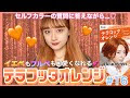 √ダウンロード 市販 ヘアカラー オレンジベージュ 198467