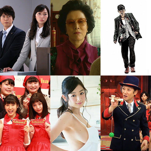 日本娛樂新聞精選 02 12 直美與加奈子 高畑淳子 公開演中國人神似秘密 杏懷孕無法演出 花咲舞不會沉默3 Ntv打出奇策 不可能真人化漫畫 異邦警察 真人化松田翔太主演 中居正廣主持tbs綜藝節目名字突然 去smap化 爆乳貂蟬 片山萌美從三國到現代發放g奶誘惑