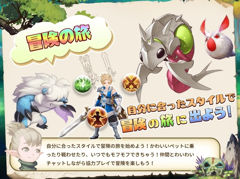 オフラインでrpgが遊べるスマホゲームランキング 21年最新版