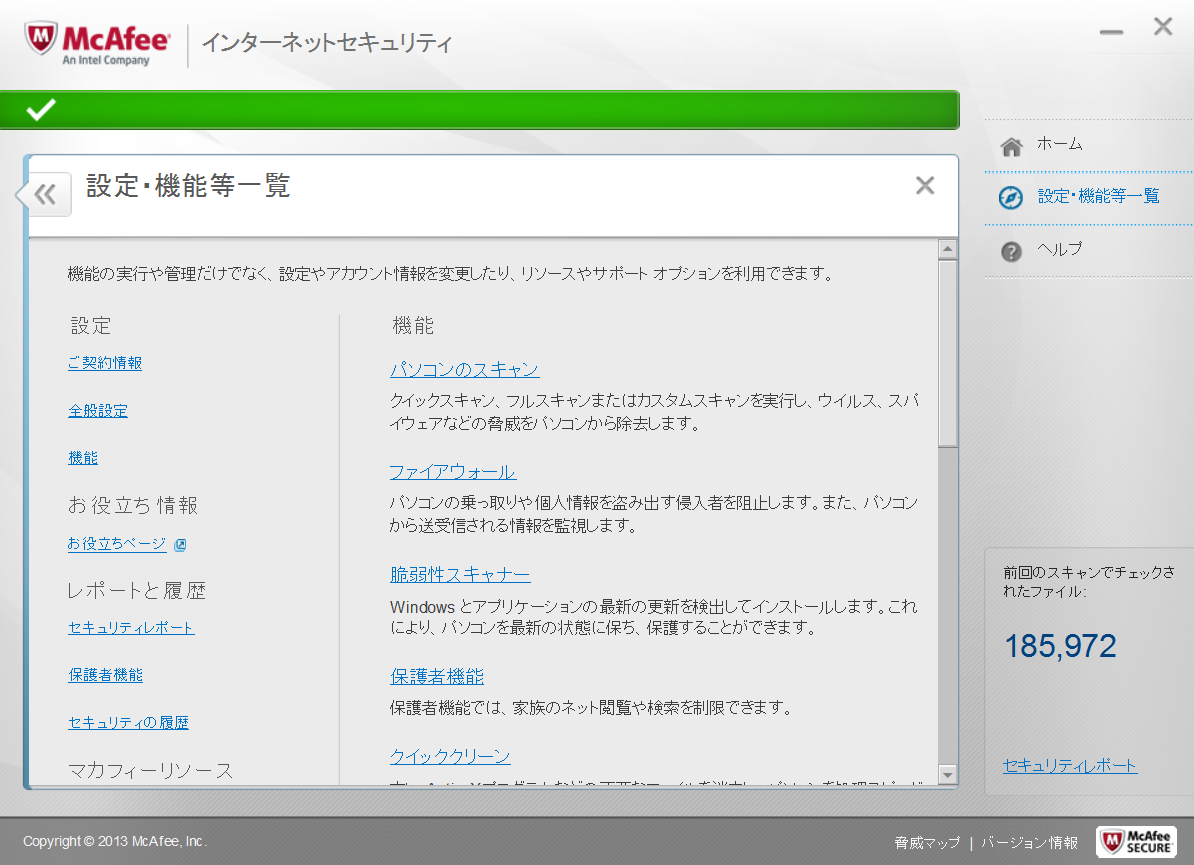Minecraftでサーバを立てるための基礎的な知識講座 リベルさんの戯言室