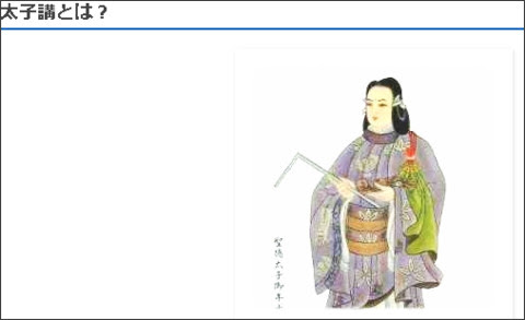 http://cultural-experience.blogspot.jp/2015/07/blog-post_28.html
