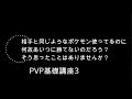 ポケモン 勝てないとき 185519-ポケモン 勝てない時