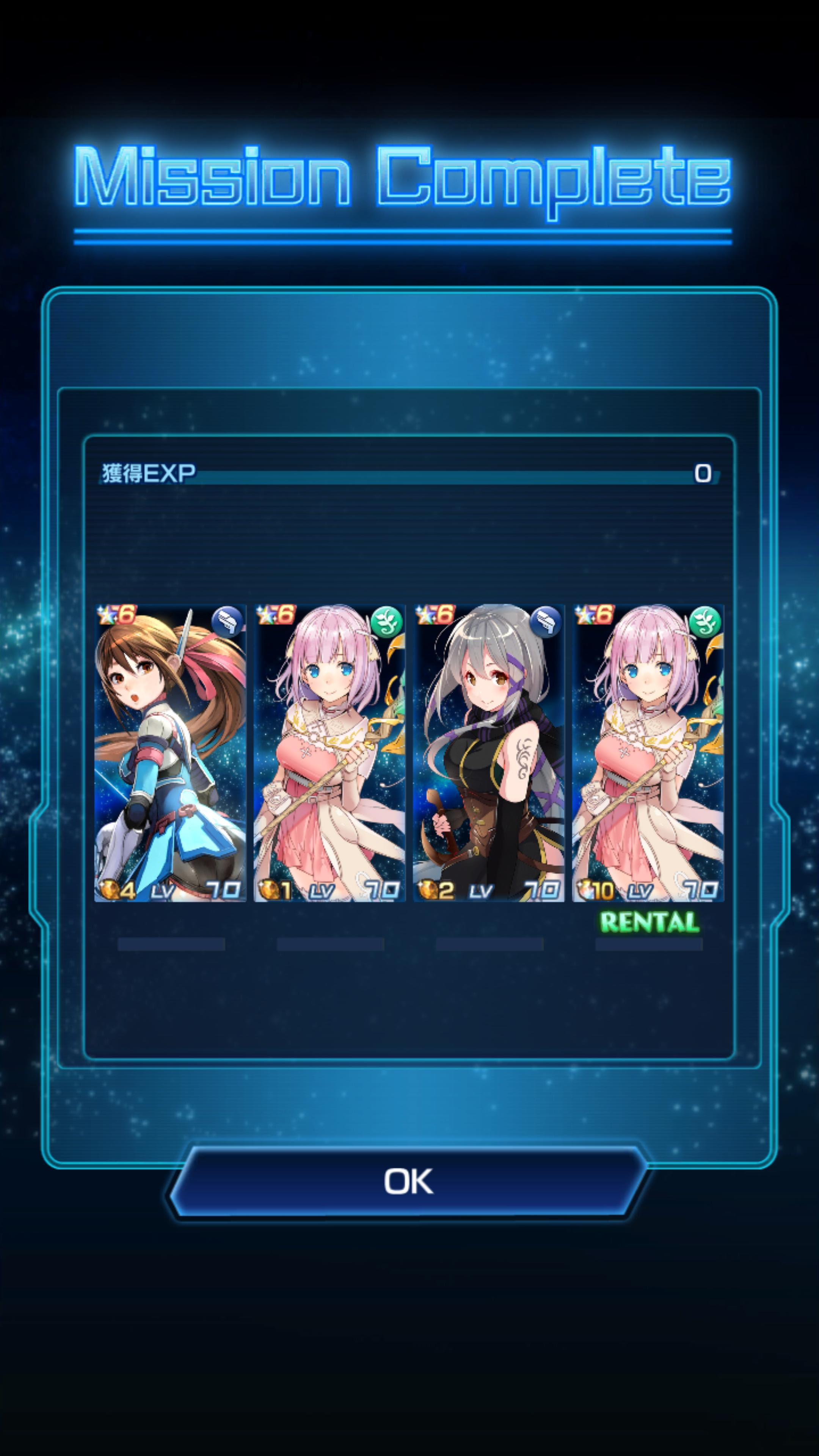Soa スターオーシャン アナムネシス Part145 スマホアプリまとめ速報