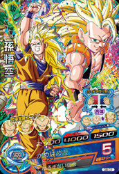 カードリスト ドラゴンボールヒーローズ 公式サイト