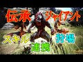 [最新] 黒い砂漠 ジャイアント 覚醒 315678