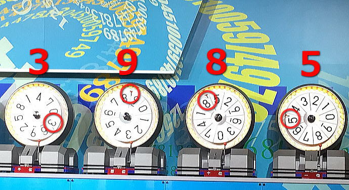 宝くじの日お楽しみ抽選 当選番号 18年9月2日 日 抽選