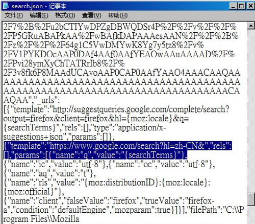 Google SSL搜索在FireFox和IE8中的终极解决方案