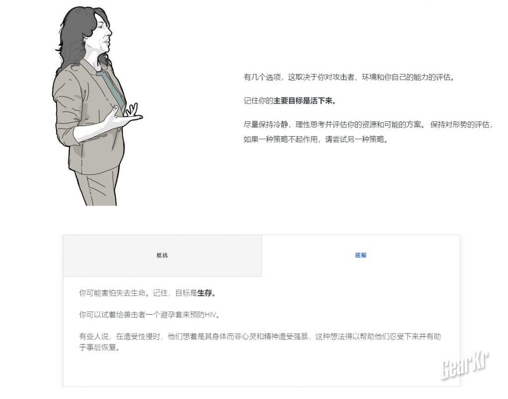 走向溪流 看看游云