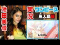 コンプリート！ ワンピース 魚人島編 何話 997540-ワンピース 魚人島編 何話