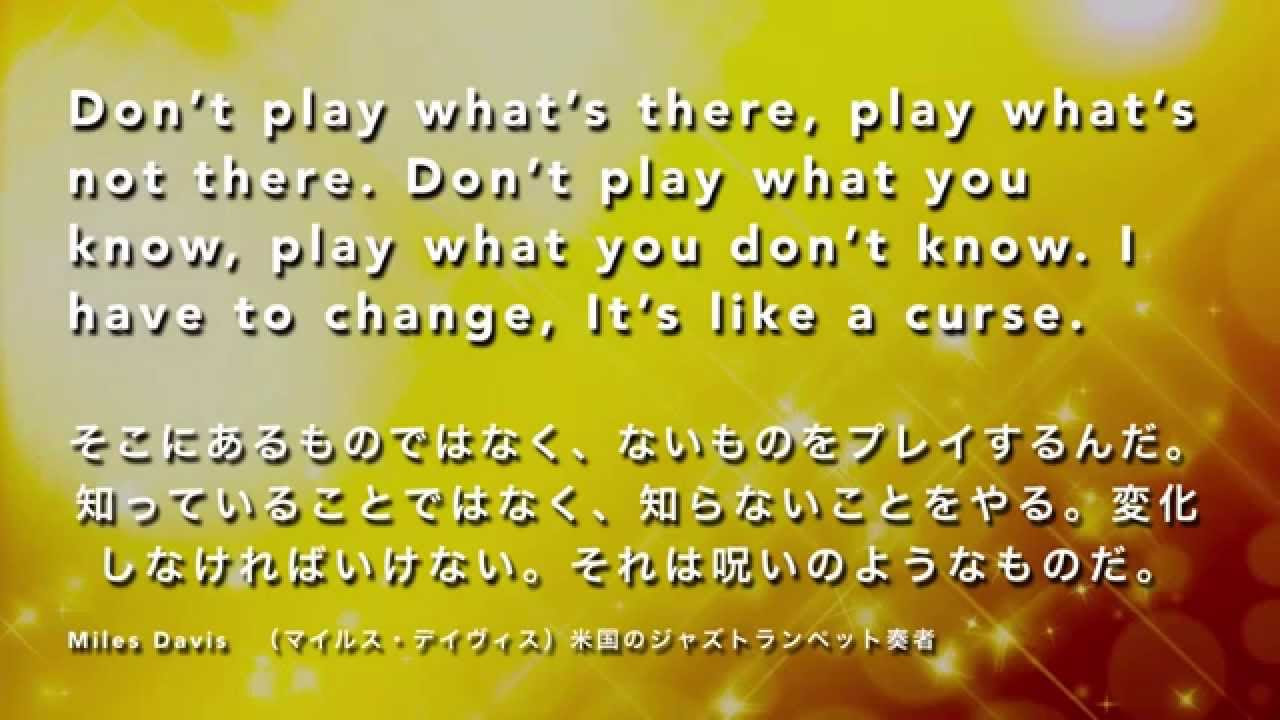 画像をダウンロード かっこいい 陸上 名言 英語 無料の折り紙画像
