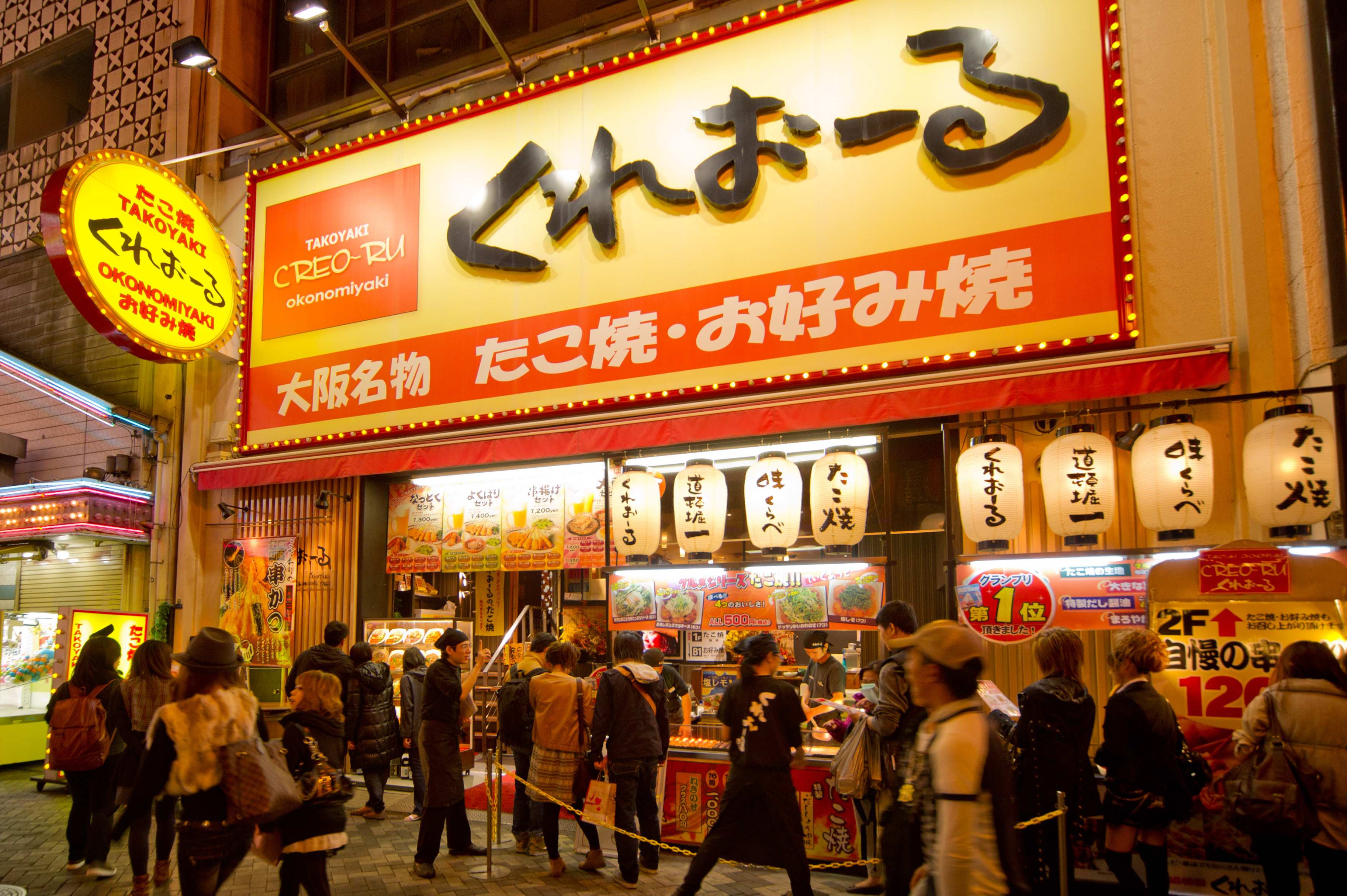 大阪道頓堀人気たこ焼き店ランキング