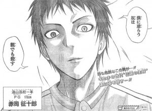 プロフィール 赤司征十郎 あかしせいじゅうろう 黒子のバスケキャラクター能力 プロフィール