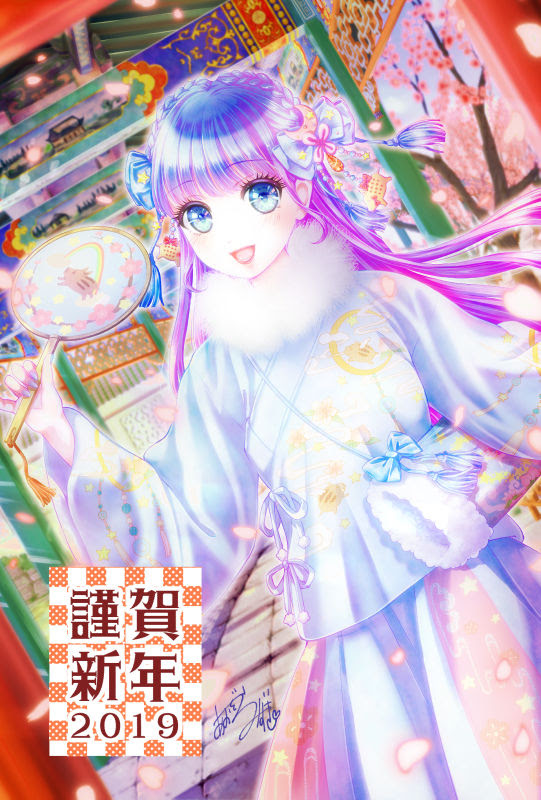 19年明けまして年賀状イラスト ぐだぐダイアリー