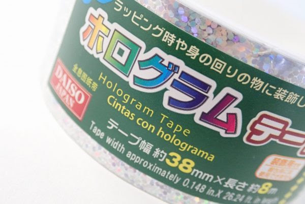 38mm幅ホログラムテープ 箱なんかに広く貼ってデコるベースによいかな 100均 ダイソー