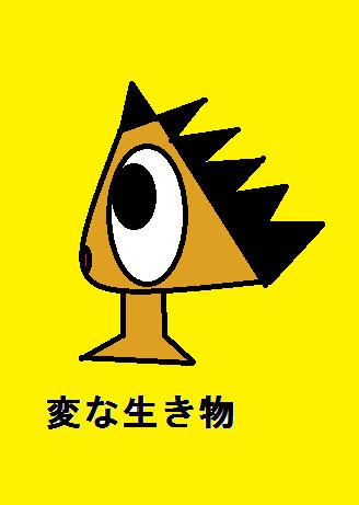 イメージ