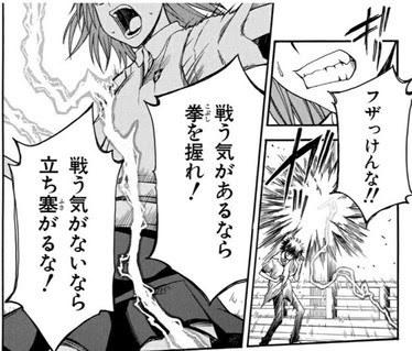 とある科学の超電磁砲 名言 セリフ集 心に残る言葉の力