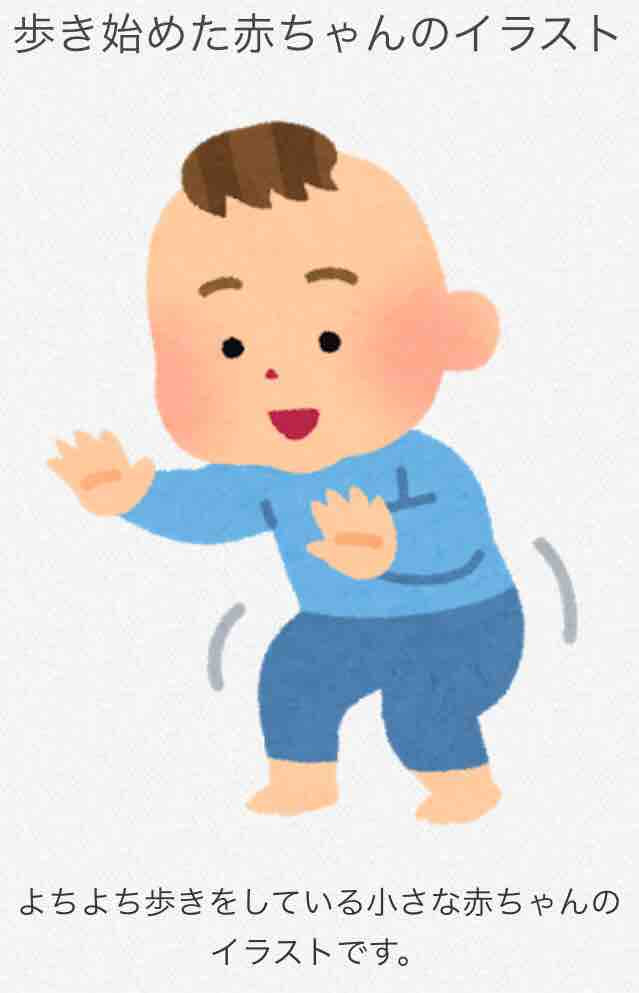バスケットボール イラストや Htfyl