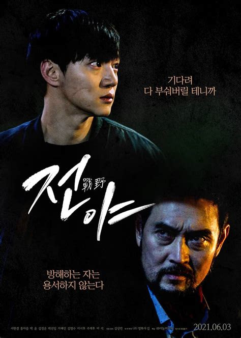 Indoxxi three sisters (2021) sub indo. Download Film Mortal Kombat Sub Indo Lk21 / Download Film
