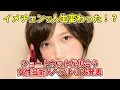 最高のコレクション ショートヘア イメチェン 芸能人 120457-ショートヘア イメチェン 芸能人