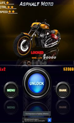 Screenshots of the Asphalt Moto for Android tablet, phone.
