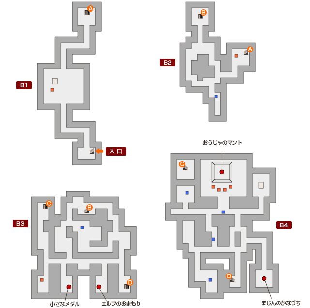 ドラクエ5 封印の洞窟 ドラゴンクエスト5攻略max スマホ版対応 マップ付