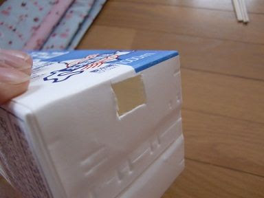 おみくじ 簡単手作りおもちゃの作り方 工作図鑑