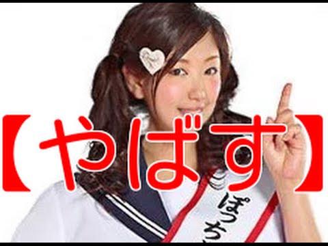 馬場園梓の画像 原寸画像検索