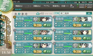 30cal Club 日記ログ