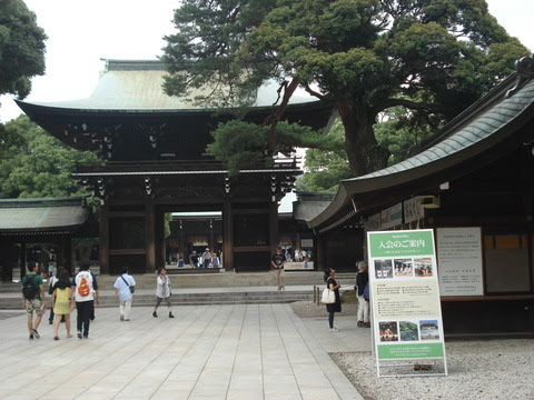 Meiji shrine gate DSC02402