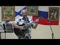 Video Гостевой концерт в клубе Андрея Первозванного часть 4