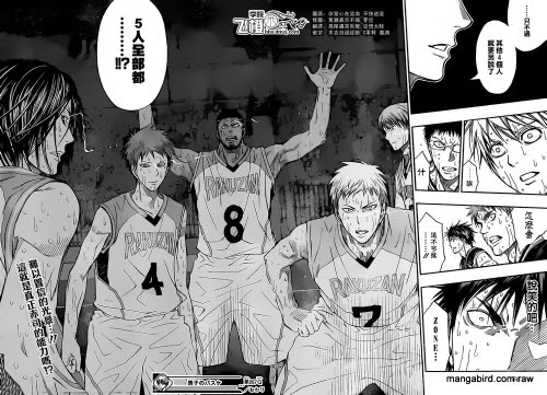 漫画 黒子のバスケ 最新話で赤司様の新能力判明ｗｗ これはアカンでしょｗｗｗｗ やらおん