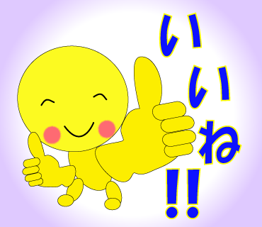 千手観音菩薩 の壁紙 待ち受け 護符 霊符 簡単強力おまじない 待ち受け画像で開運 幸運 招福