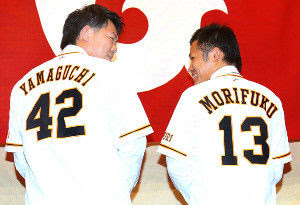 1番カッコイイ背番号と言ったら42だよな おんjオールジャンル