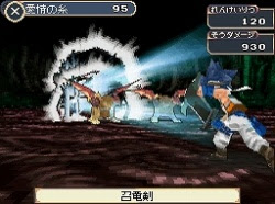 フルリメイクにより蘇った サガ2秘宝伝説 Goddess Of Rmt の迅速取引専門店