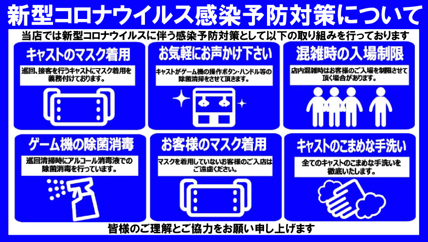 ユ ズランド倉敷店 You S Land