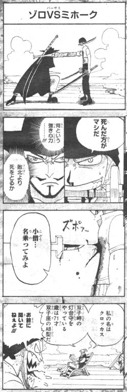 ご近所 ゆるい 嬉しいです ワンピース コマ Yamatonton Jp