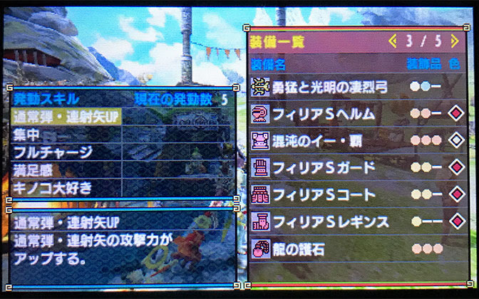 適切な ミケランジェロ ソート G 級 弓 装備 海藻 待つ 接続詞