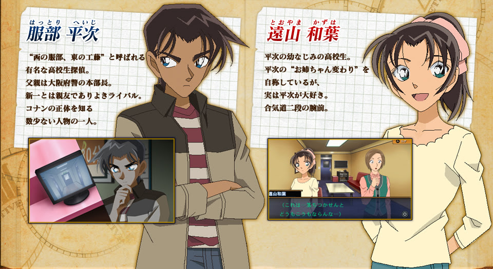 アニメ 名探偵コナン 今週の話で和葉の声がおかしいんだけど みやむーどうしたんや やらおん