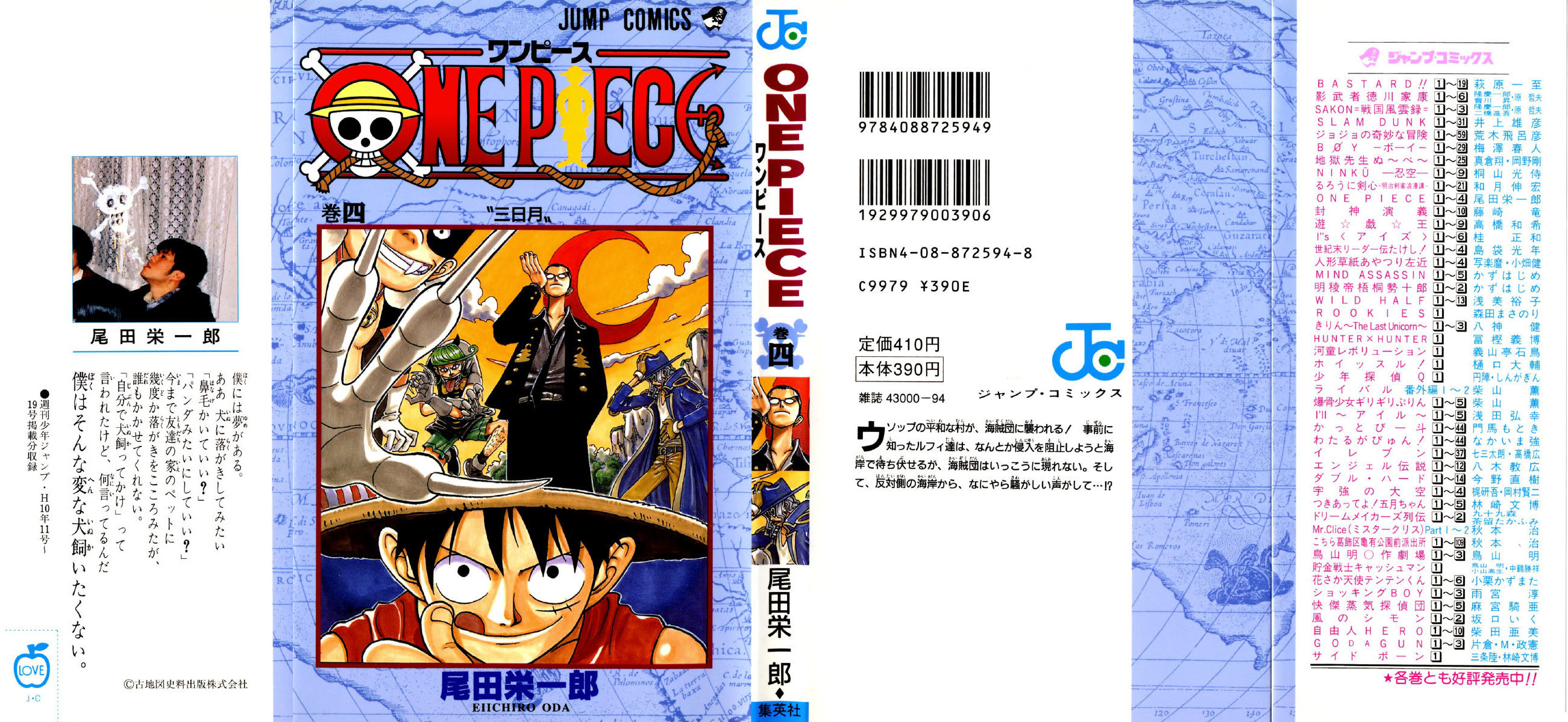 Art Op Covers Thread Latest Volume Cover 100 Mangahelpers