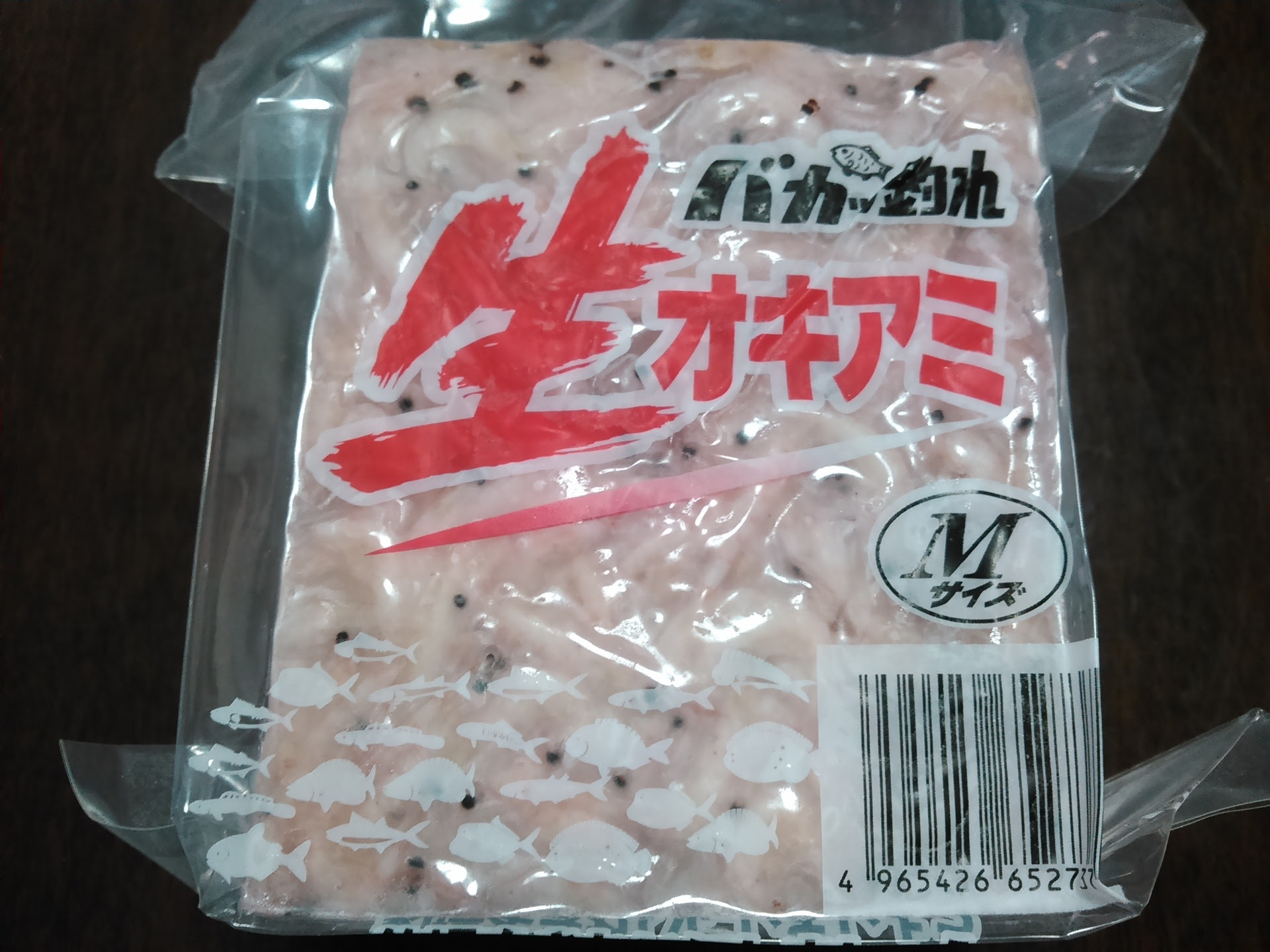 フカセ釣 爆釣 オリジナル くわせエサ サシエ の加工方法 登山 磯釣り 大好き 依彩雄 日記