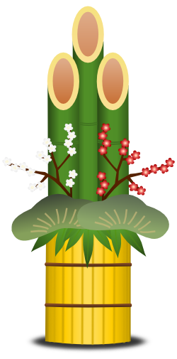 門松のイラスト 無料イラスト作成ソフトinkscape インクスケープ の作品集
