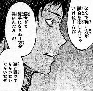 うわぁかっけぇ と思った９つの漫画のセリフ 漫画作品で 最もかっこいいセリフ と言えば やらおん